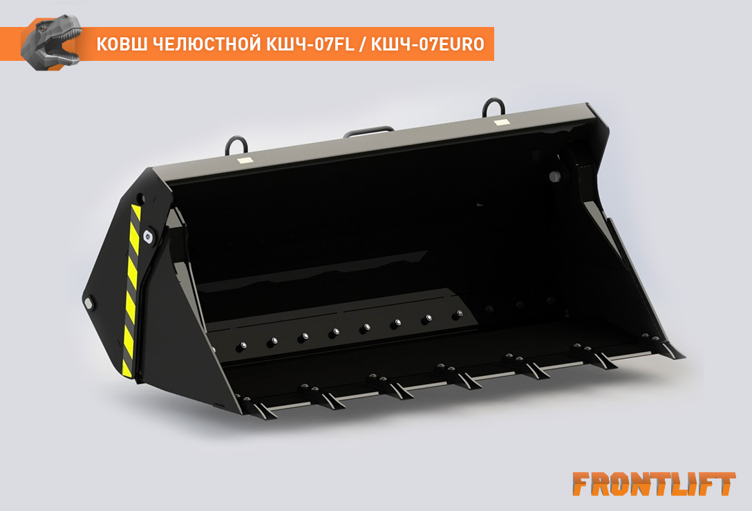 Ковш челюстной КШЧ-07EURO для фронтального погрузчика FRONTLIFT купить у  производителя