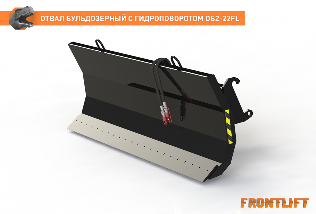 Отвал бульдозерный гидроповоротный ОГС – Купить в ЦТО