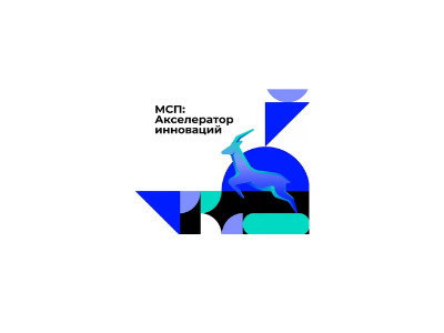Краснокамский РМЗ защитил стратегию развития в Акселераторе инноваций Корпорации МСП