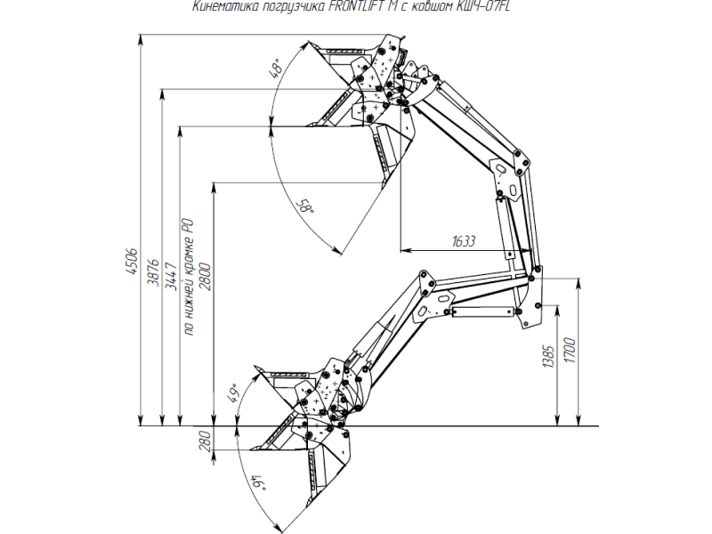Чертеж челюстного ковша на мини погрузчик
